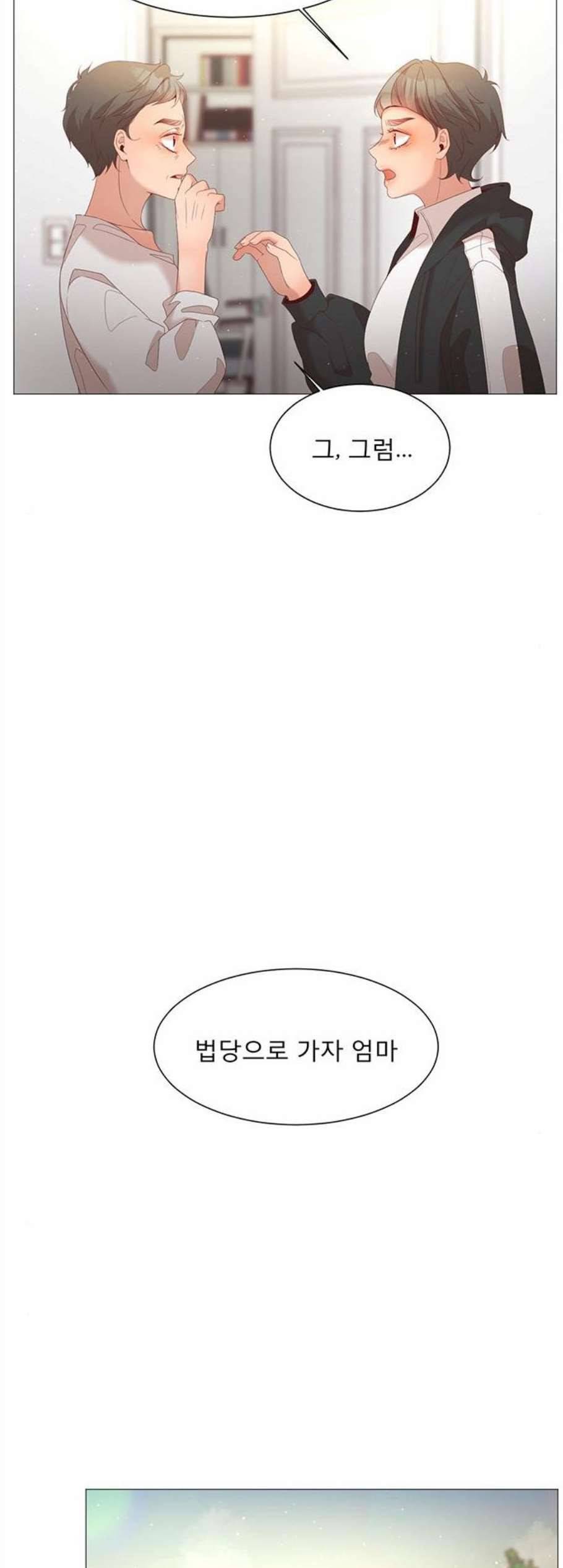견우와 선녀 51화 40