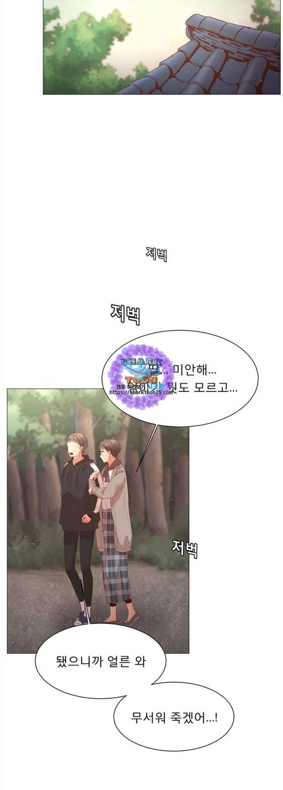 견우와 선녀 51화 41