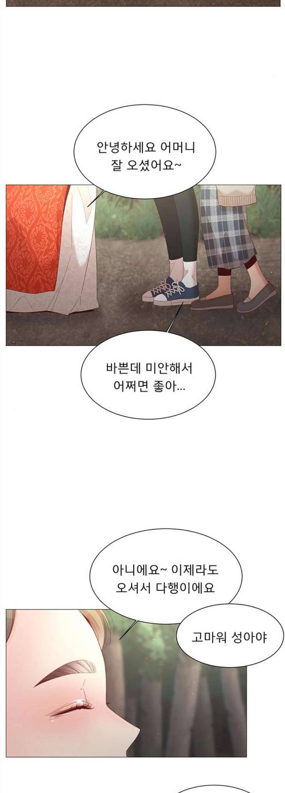 견우와 선녀 51화 43