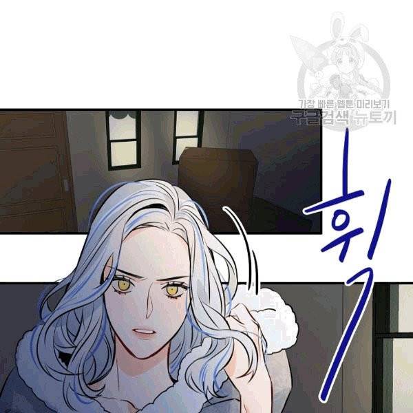 위대한 소원 27화 49