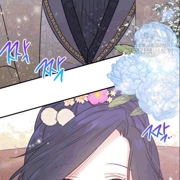 레이디 베이비 104화 7