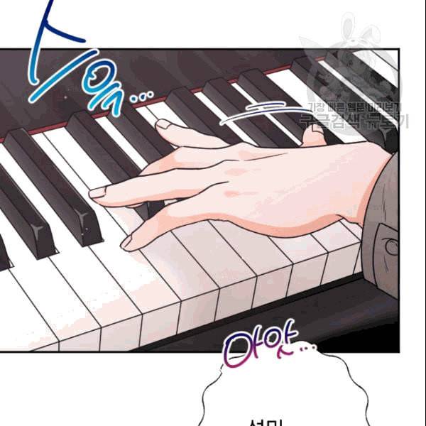 레이디 베이비 104화 16