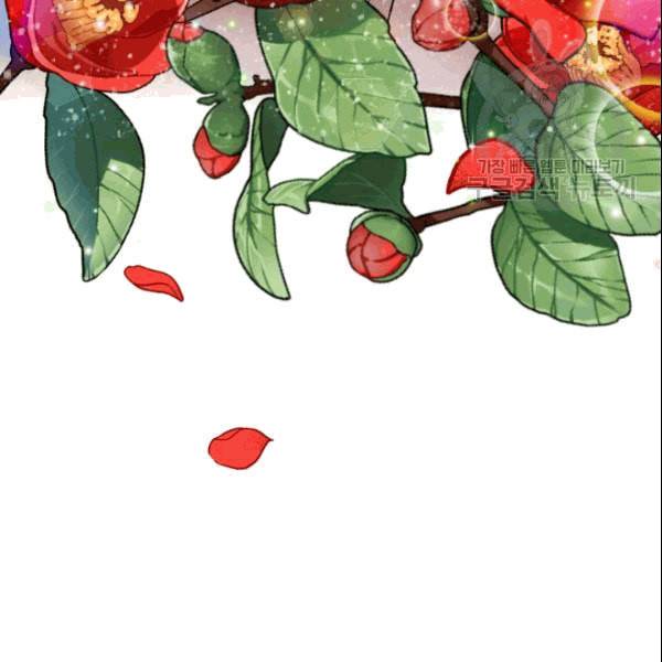 레이디 베이비 104화 69