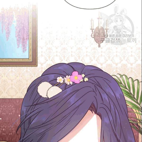 레이디 베이비 104화 108