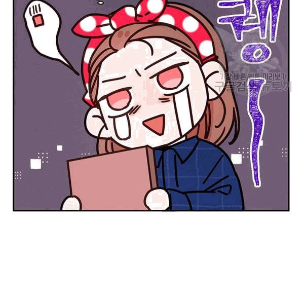 도장을 찍어주세요 18화 13