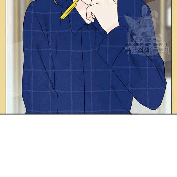 도장을 찍어주세요 18화 18
