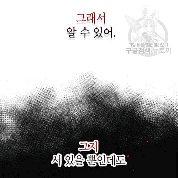 무당기협 28화 15