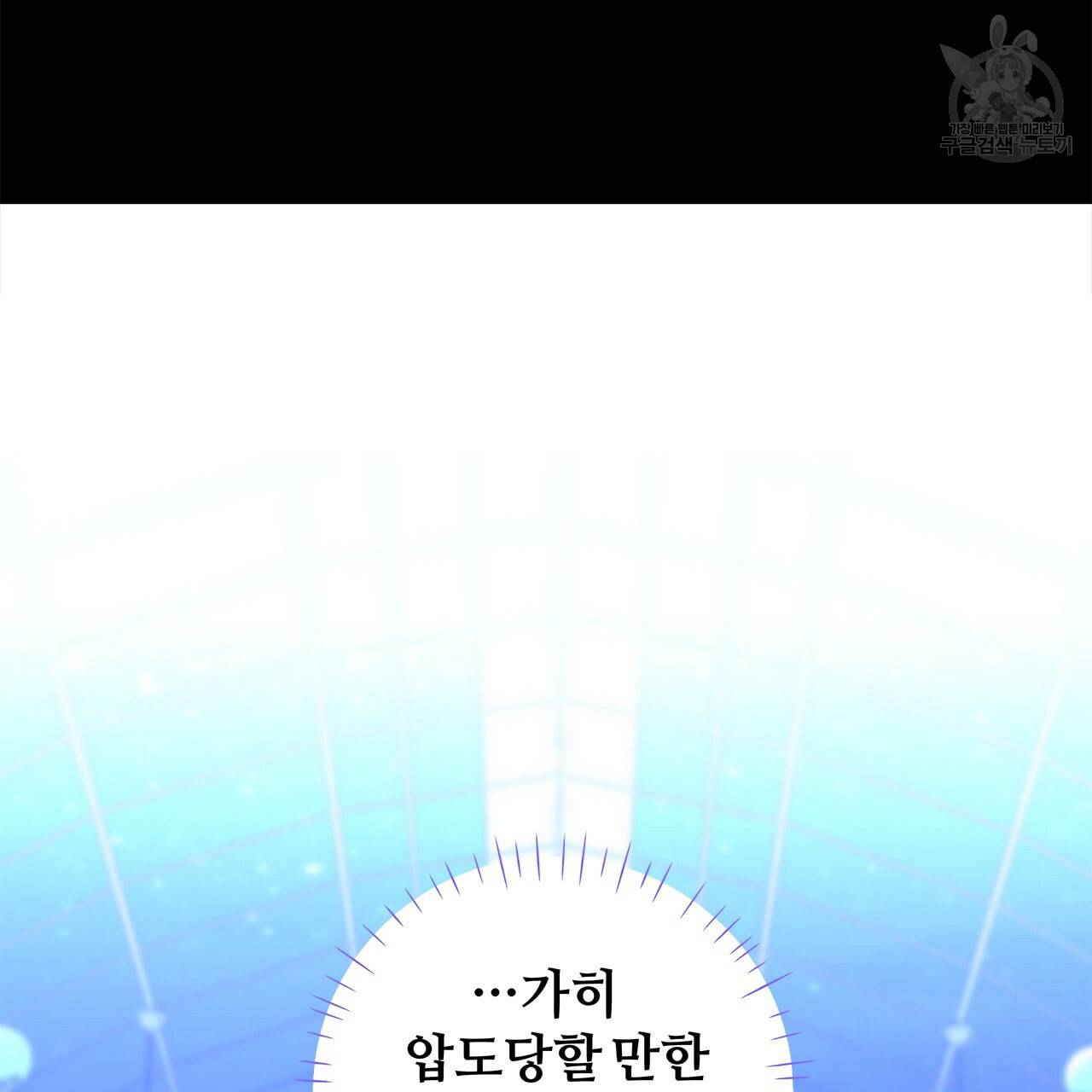 다음의 폭군 중 친아빠를 고르시오 9화 5