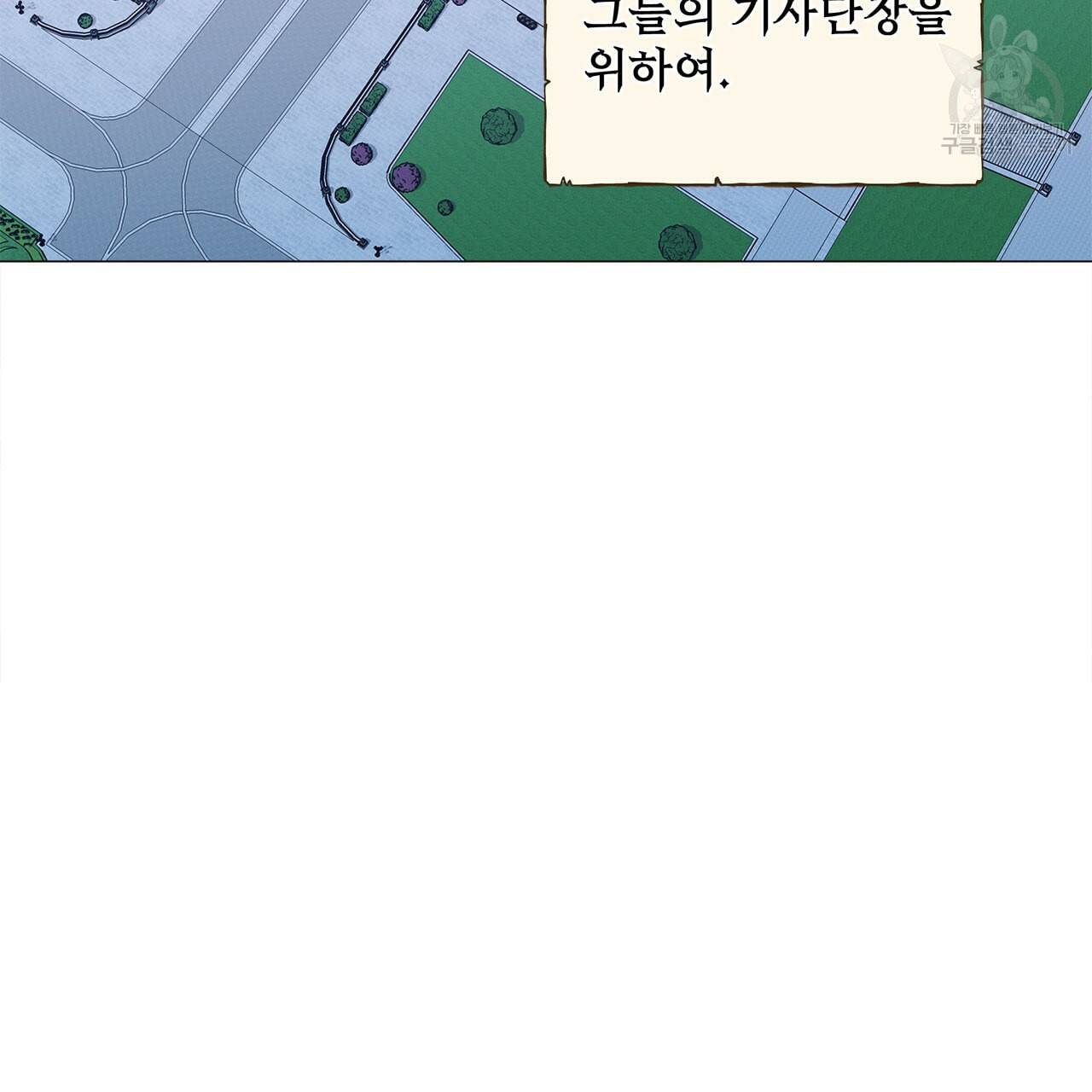 다음의 폭군 중 친아빠를 고르시오 9화 30