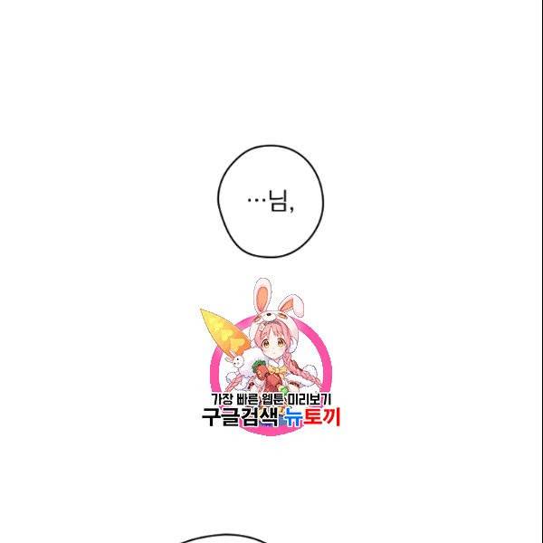 꽃은 춤추고 바람은 노래한다 5화 1
