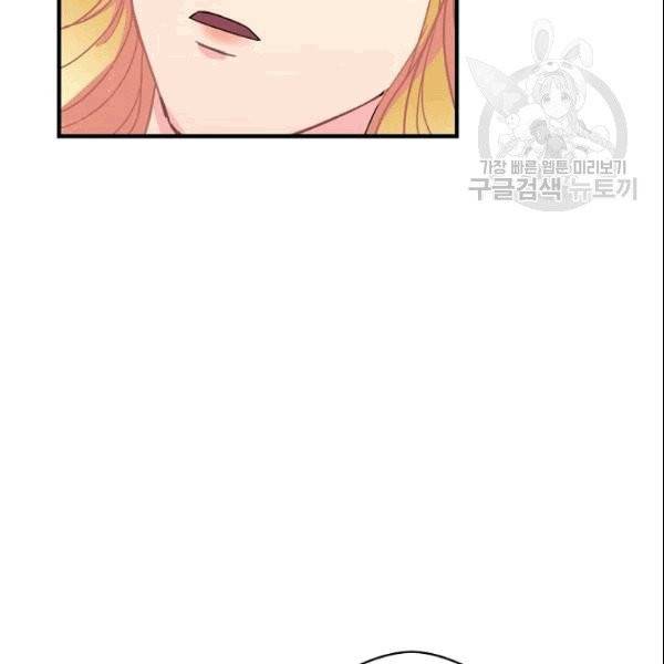 꽃은 춤추고 바람은 노래한다 5화 3