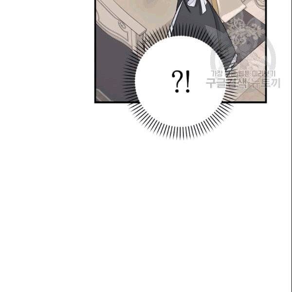 꽃은 춤추고 바람은 노래한다 5화 5