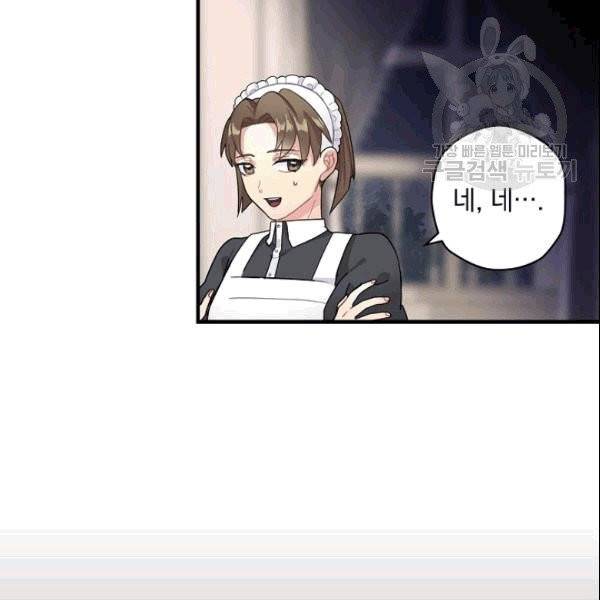 꽃은 춤추고 바람은 노래한다 5화 22
