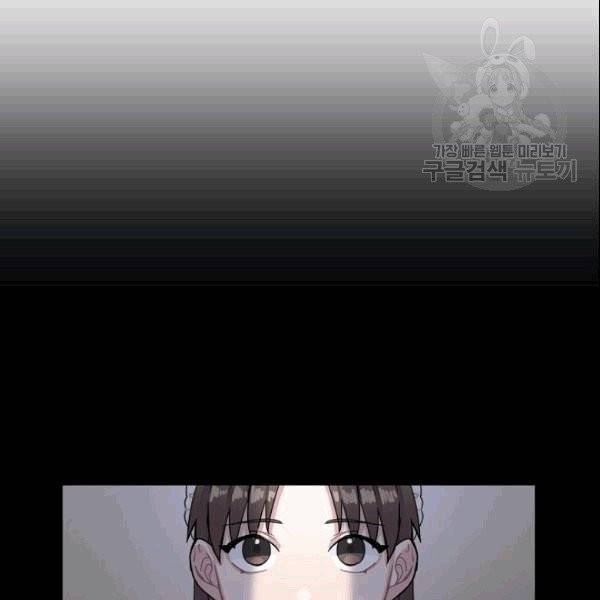 꽃은 춤추고 바람은 노래한다 5화 23