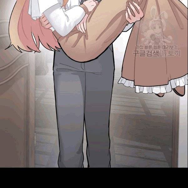 꽃은 춤추고 바람은 노래한다 5화 26