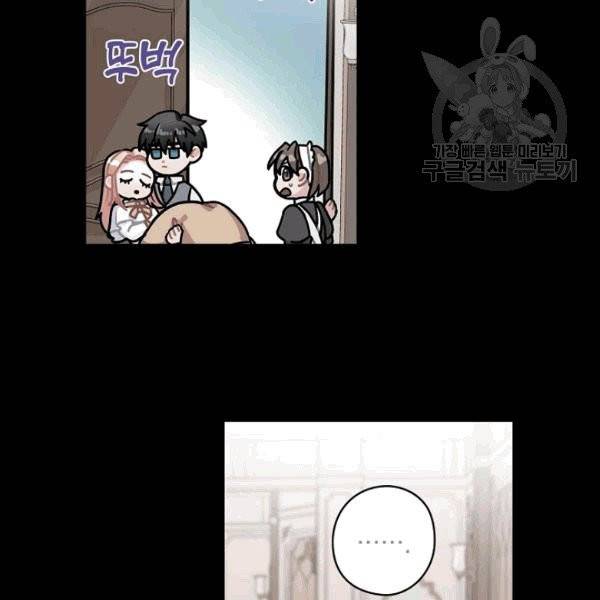 꽃은 춤추고 바람은 노래한다 5화 28