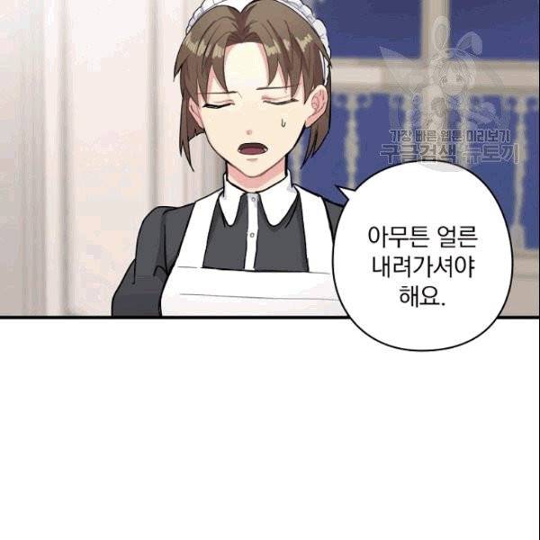 꽃은 춤추고 바람은 노래한다 5화 35