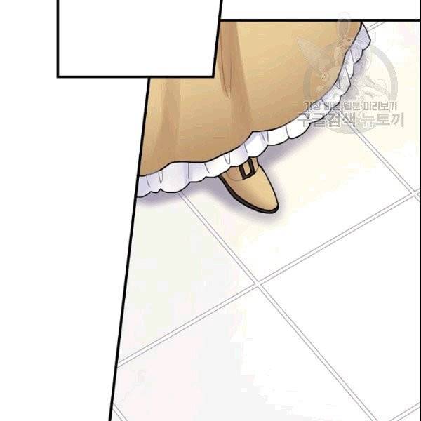꽃은 춤추고 바람은 노래한다 5화 39