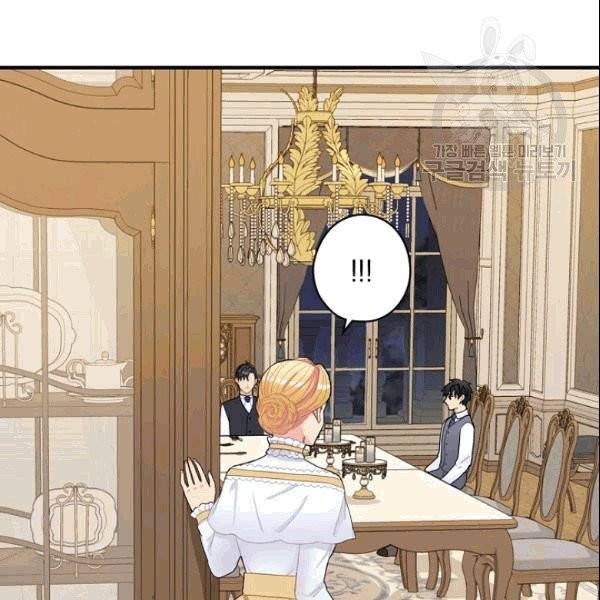 꽃은 춤추고 바람은 노래한다 5화 41
