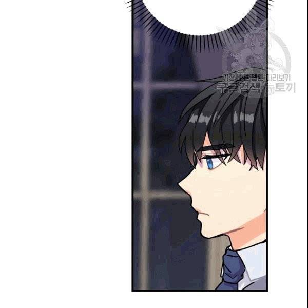 꽃은 춤추고 바람은 노래한다 5화 43
