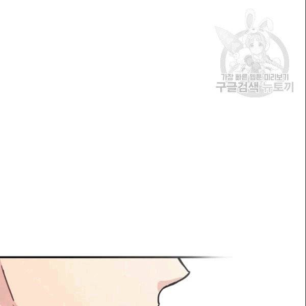 꽃은 춤추고 바람은 노래한다 5화 46