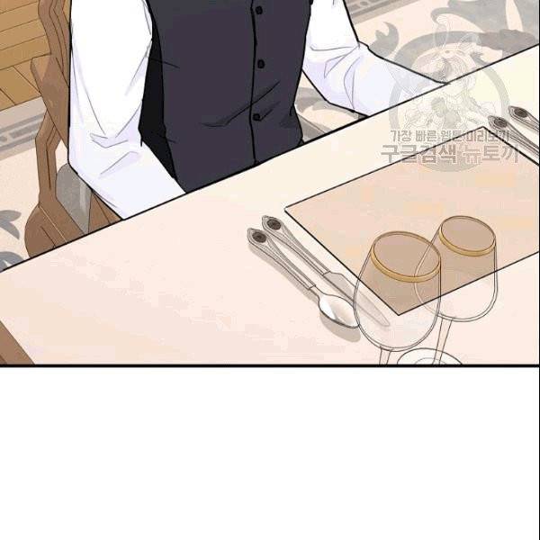 꽃은 춤추고 바람은 노래한다 5화 49