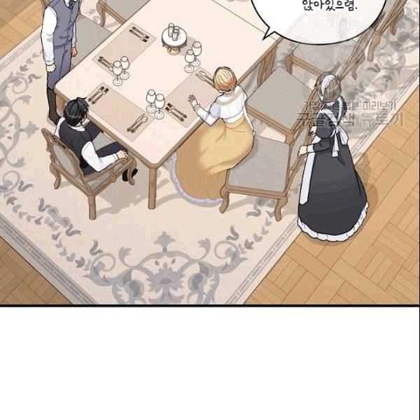꽃은 춤추고 바람은 노래한다 5화 53