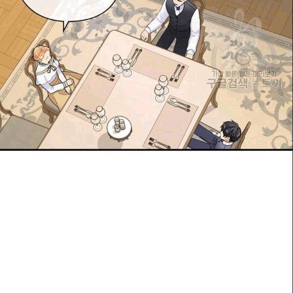 꽃은 춤추고 바람은 노래한다 5화 59