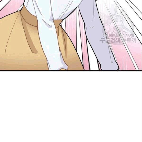 꽃은 춤추고 바람은 노래한다 5화 70