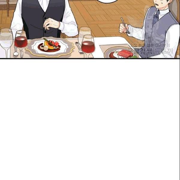 꽃은 춤추고 바람은 노래한다 5화 72