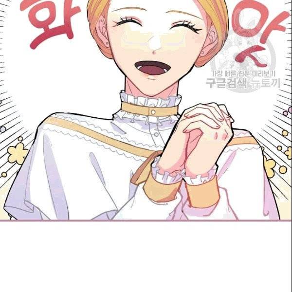 꽃은 춤추고 바람은 노래한다 5화 78
