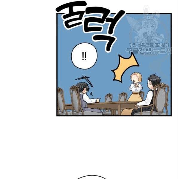 꽃은 춤추고 바람은 노래한다 5화 80