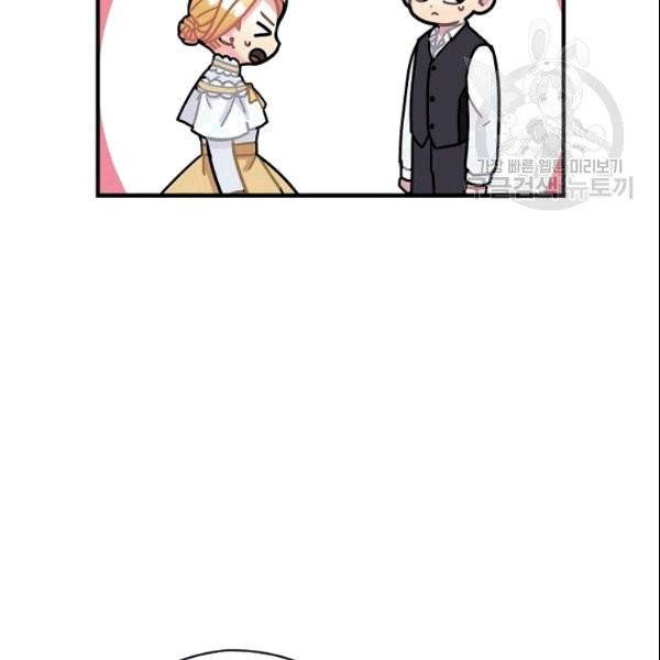 꽃은 춤추고 바람은 노래한다 5화 95