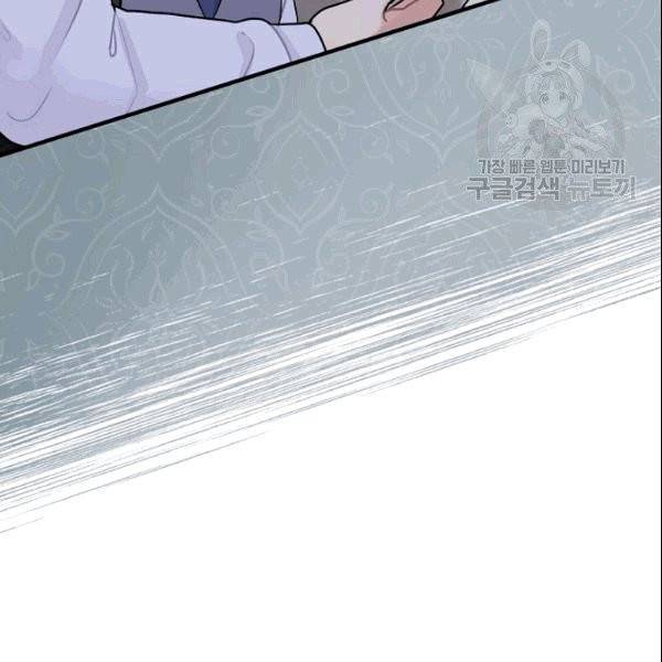 꽃은 춤추고 바람은 노래한다 5화 103