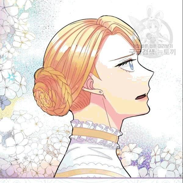 꽃은 춤추고 바람은 노래한다 5화 120
