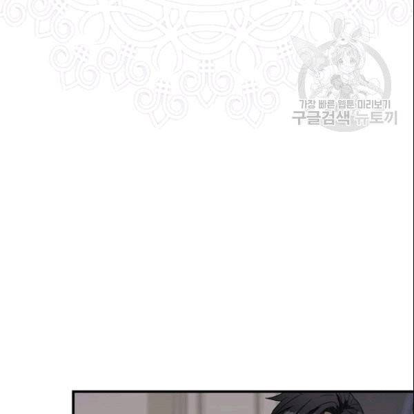 꽃은 춤추고 바람은 노래한다 5화 121