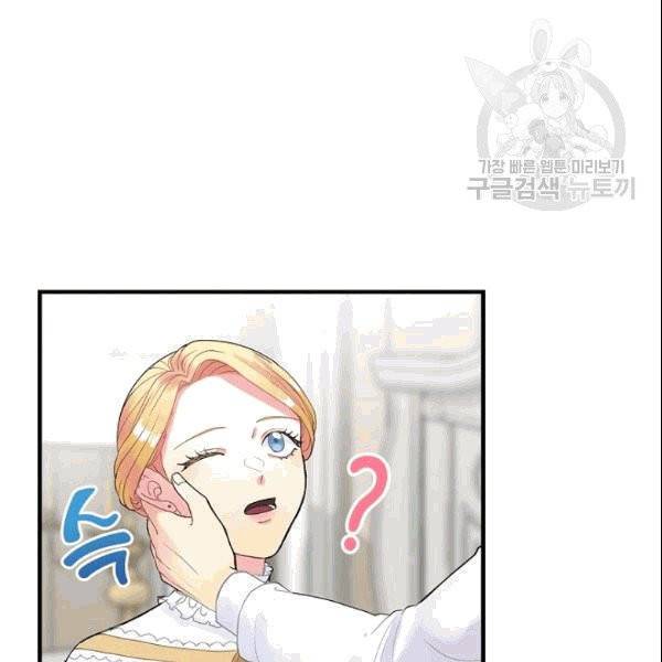 꽃은 춤추고 바람은 노래한다 5화 123