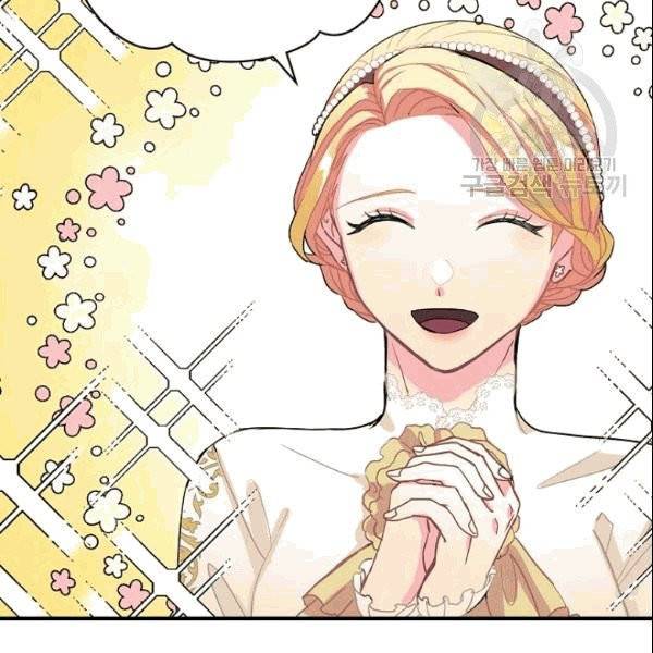 꽃은 춤추고 바람은 노래한다 5화 138