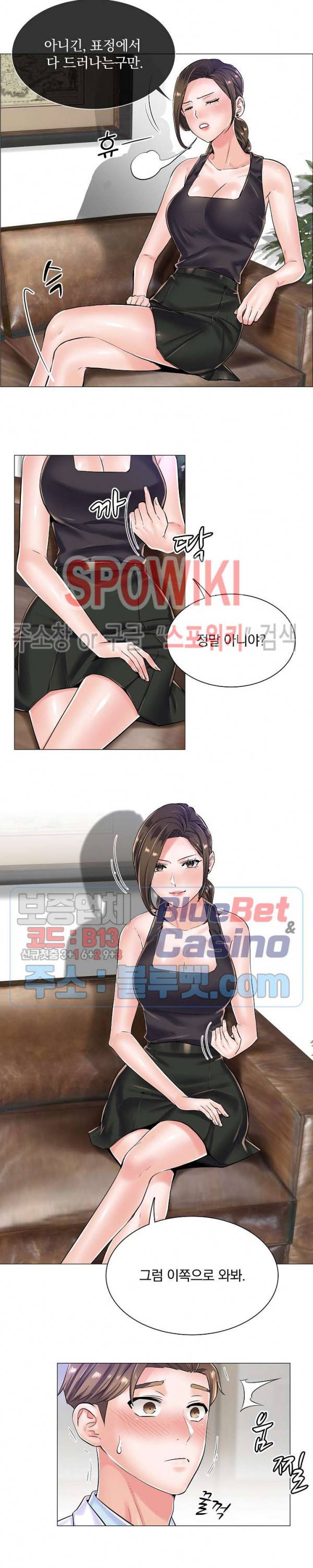 더 게임 - 페이탈 닥터 21화 4