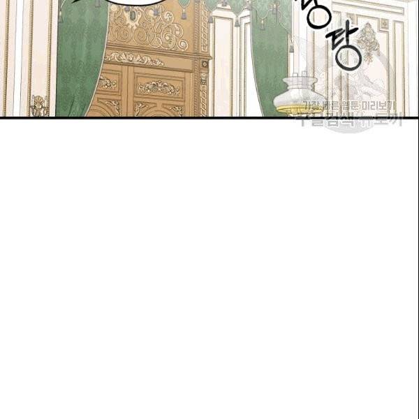 꽃은 춤추고 바람은 노래한다 16화 9