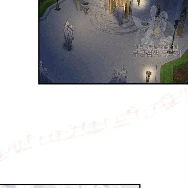 꽃은 춤추고 바람은 노래한다 16화 18