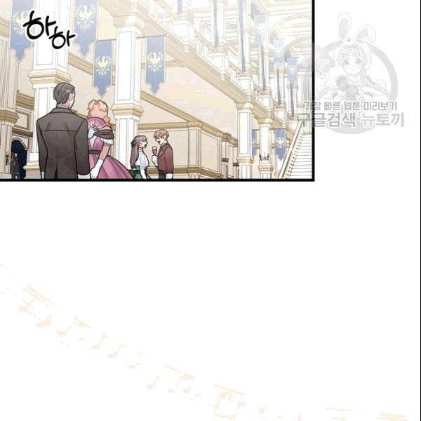 꽃은 춤추고 바람은 노래한다 16화 19