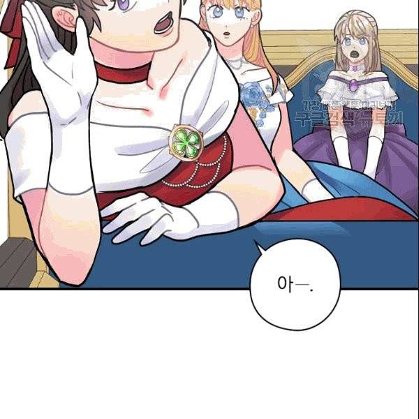 꽃은 춤추고 바람은 노래한다 16화 33