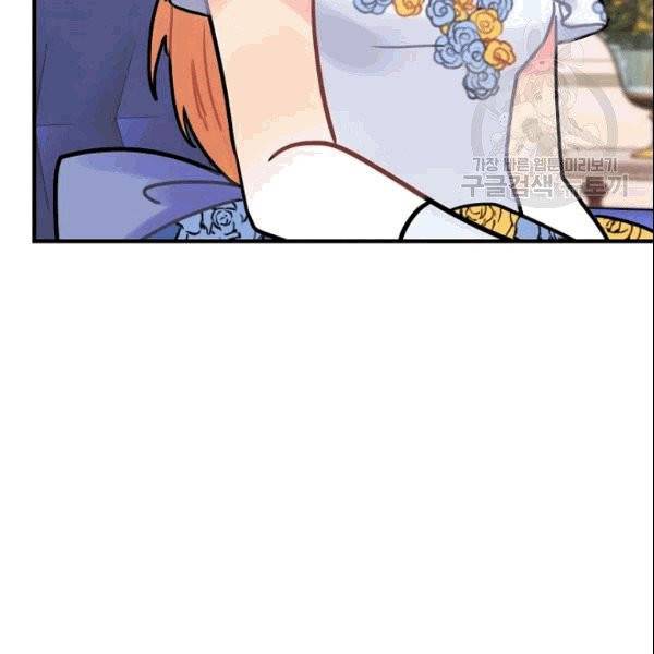 꽃은 춤추고 바람은 노래한다 16화 38