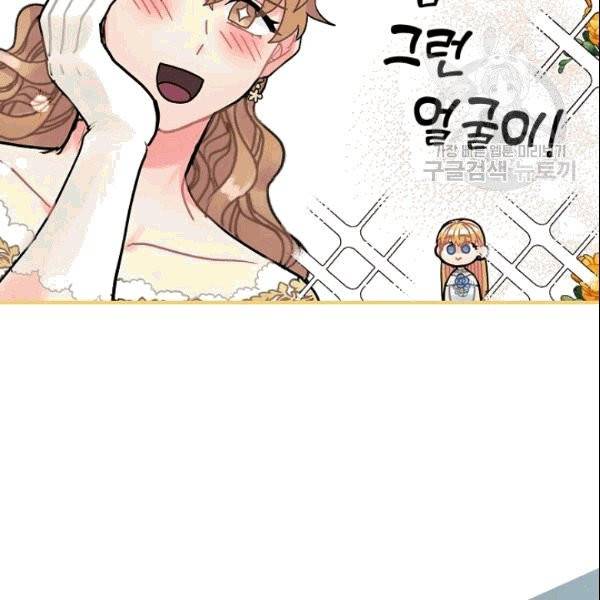 꽃은 춤추고 바람은 노래한다 16화 55