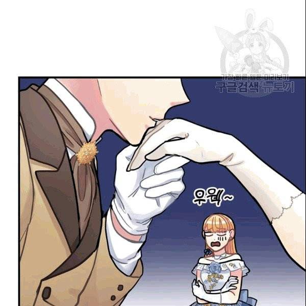 꽃은 춤추고 바람은 노래한다 16화 66