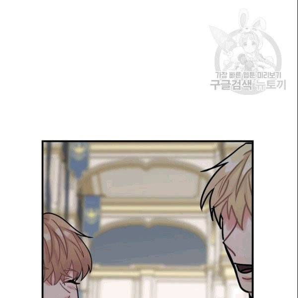 꽃은 춤추고 바람은 노래한다 16화 73