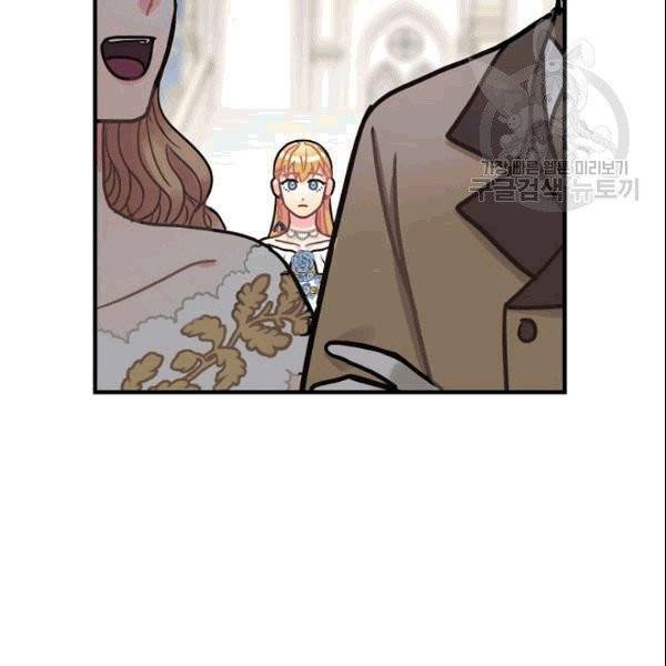 꽃은 춤추고 바람은 노래한다 16화 74