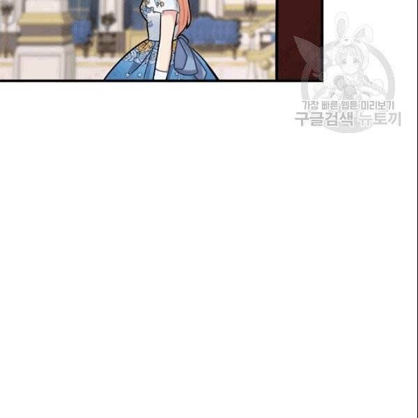 꽃은 춤추고 바람은 노래한다 16화 80