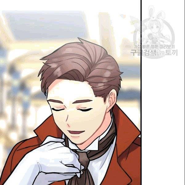 꽃은 춤추고 바람은 노래한다 16화 113